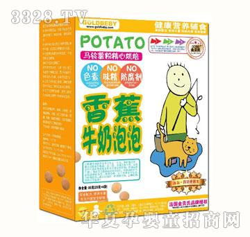 金贝氏香蕉牛奶泡泡
