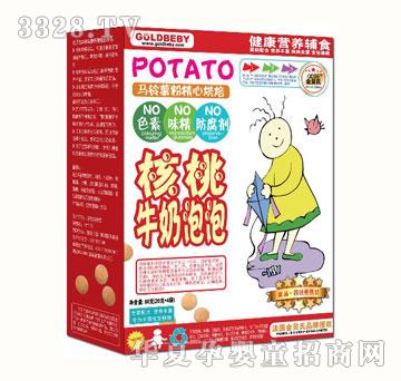 金贝氏核桃牛奶泡泡