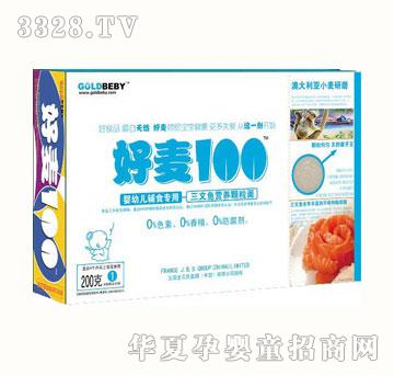 金贝氏好麦100三文鱼营养颗粒面