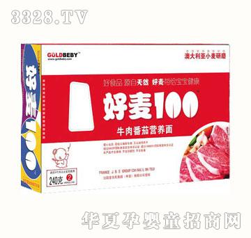 金贝氏好麦100牛肉番茄营养面