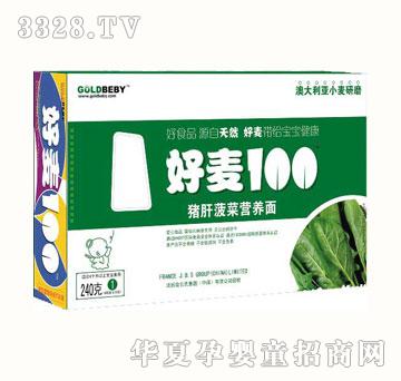金贝氏好麦100猪肝菠菜营养面