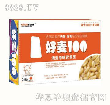 金贝氏好麦100澳麦原味营养面