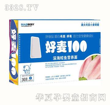 金贝氏好麦100深海鳕鱼营养面