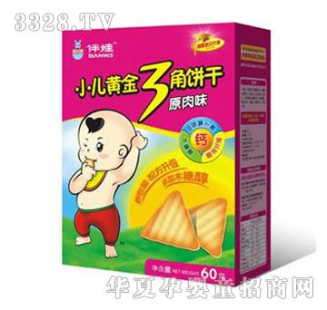 伴娃黄金三角饼干