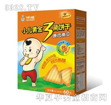 伴娃黄金三角饼干（原肉南瓜）