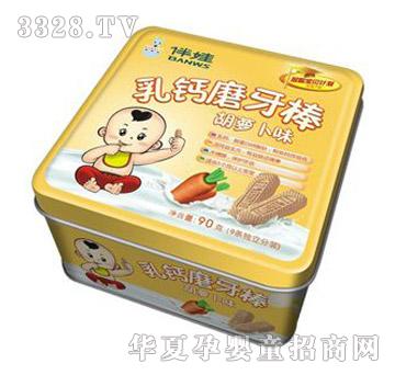 伴娃乳钙磨牙棒（胡萝卜味）