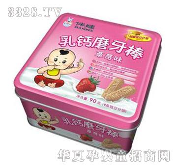 伴娃乳钙磨牙棒（草莓味）