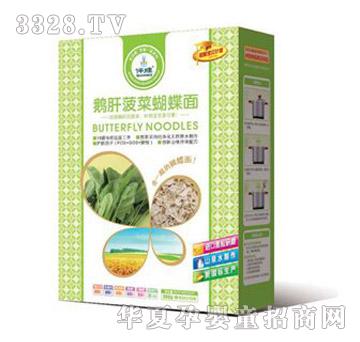 伴娃鹅肝菠菜蝴蝶面（精装版）