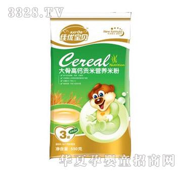 佳优宝贝贡米3段核桃莲子米粉
