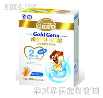 佳优宝贝金胚芽米粉大骨高钙营养米粉