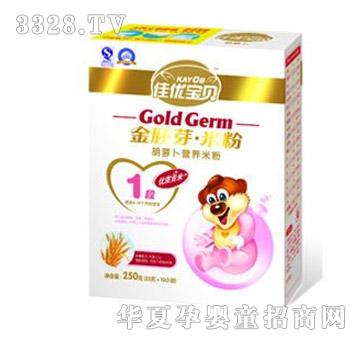 佳优宝贝金胚芽米粉胡萝卜营养米粉