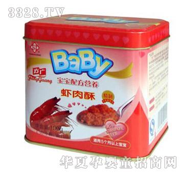 方广宝宝配方营养虾肉酥