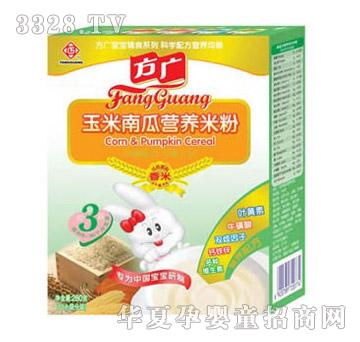 方广玉米南瓜营养米粉盒装