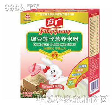 方广绿豆莲子营养米粉盒装