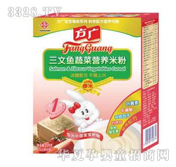 方广三文鱼蔬菜营养米粉盒装