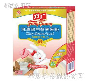 方广乳清蛋白营养米粉盒装