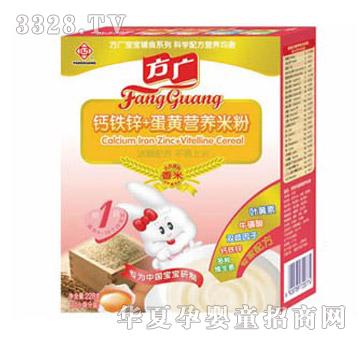 方广钙铁锌+蛋黄营养米粉盒装