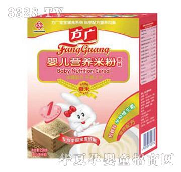 方广婴儿营养米粉（原味）