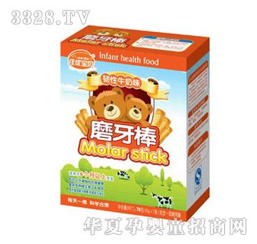 佳优宝贝磨牙棒牛奶味