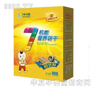 伴娃7机能初乳营养饼干