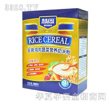 慧恩金装鸡肉蔬菜营养奶米粉