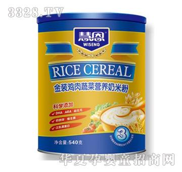 慧恩金装鸡肉蔬菜营养奶米粉罐装