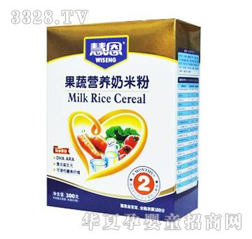 慧恩果蔬营养奶米粉