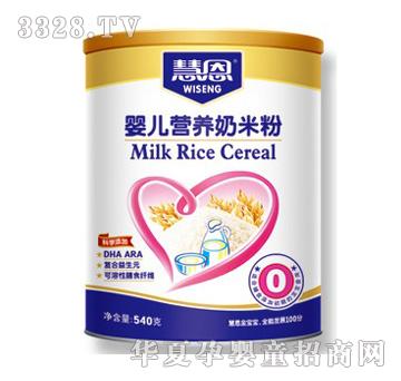 慧恩婴儿营养奶米粉罐装