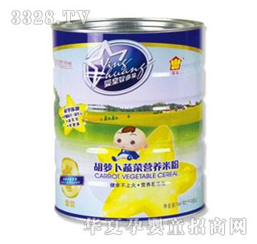智多星胡萝卜蔬菜营养米粉
