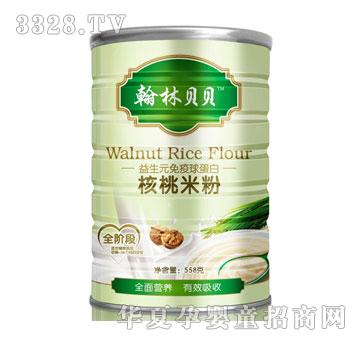 翰林贝贝益生元免疫球蛋白核桃米粉558g
