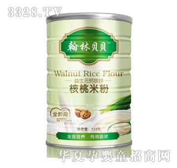 翰林贝贝益生元钙铁锌核桃米粉
