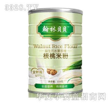 翰林贝贝益生元水果多维核桃米粉