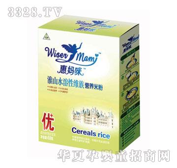 惠妈咪贡米450G盒装营养米粉优段淮山水溶性维族