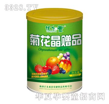优加壹菊花晶赠品