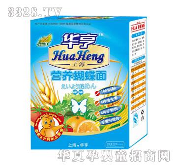 华亨原味蝴蝶面