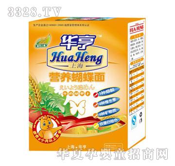 华亨牛肉胡萝卜蝴蝶面