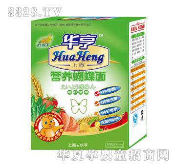 华亨猪肝菠菜蝴蝶面