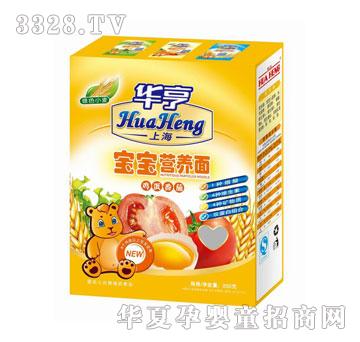 华亨鸡蛋番茄营养面