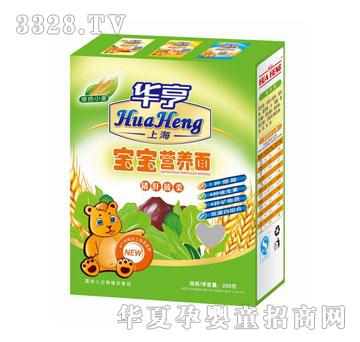 华亨猪肝菠菜营养面