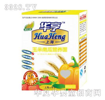 华亨南瓜玉米面