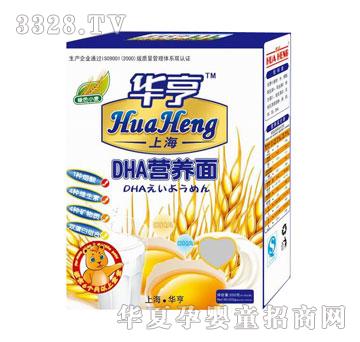 华亨DHA营养面