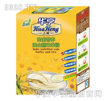 华亨营养淮山薏米米粉
