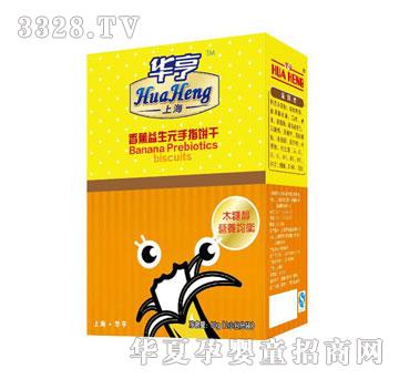 华亨香蕉益生元手指饼干