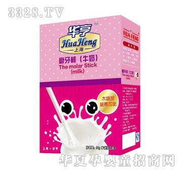 华亨磨牙棒（牛奶）