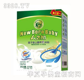人之初莲子淮山奶米粉盒装