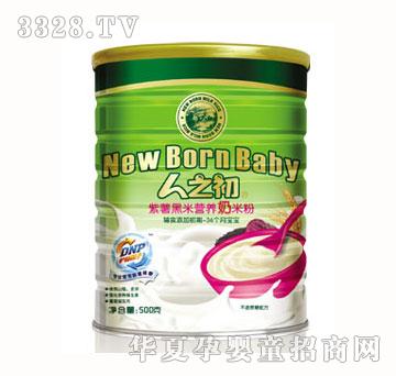 人之初紫薯黑米奶米粉听装