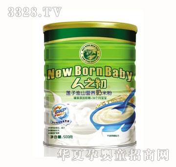人之初莲子淮山奶米粉听装