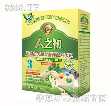 人之初鸡肉鱼肉蔬菜营养配方米粉