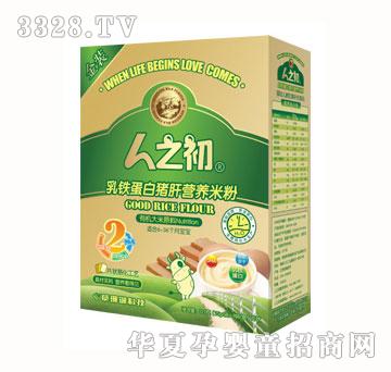 人之初乳铁蛋白猪肝营养米粉二段（有机米粉）
