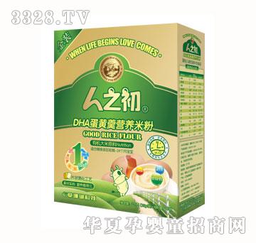 人之初DHA蛋黄羹营养米粉一段（有机米粉）
